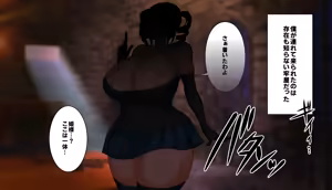 Page 206 of The Brainwashed Princess Lets Out Her Harsh Oho Voice and Falls in Love with the Pure Shota Hero - The First Princess Lisette, Addicted to Adultery - - preview thumbnail