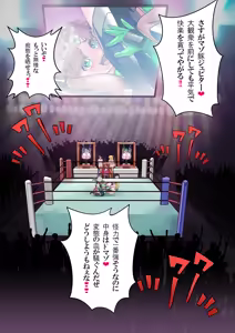 Page 607 of Arion Canvas - preview thumbnail