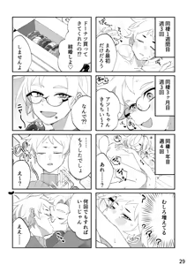 Page 26 of FLOWER - preview thumbnail