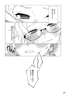 Page 54 of FLOWER - preview thumbnail