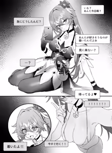 Ichaicha suru - hentai manga cover image