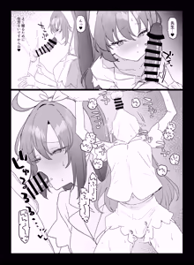 Page 4 of C105 Omakebon - preview thumbnail
