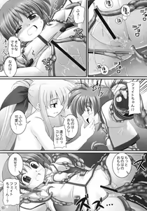 Page 12 of RE 02 - preview thumbnail