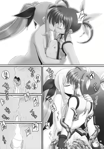 Page 17 of RE 02 - preview thumbnail