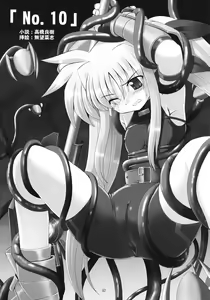 Page 25 of RE 02 - preview thumbnail