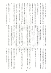 Page 26 of RE 02 - preview thumbnail