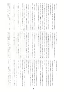 Page 27 of RE 02 - preview thumbnail