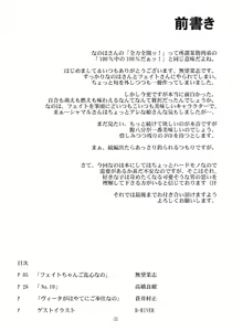 Page 3 of RE 02 - preview thumbnail