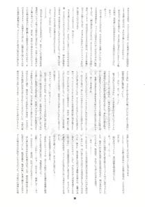 Page 31 of RE 02 - preview thumbnail
