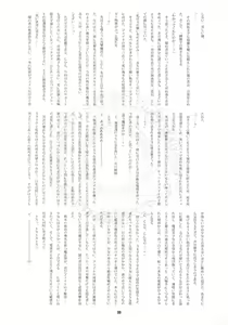 Page 32 of RE 02 - preview thumbnail