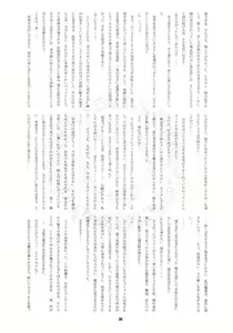 Page 35 of RE 02 - preview thumbnail