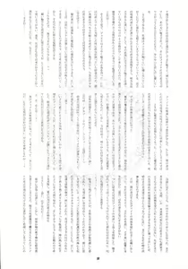 Page 36 of RE 02 - preview thumbnail
