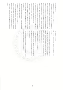 Page 39 of RE 02 - preview thumbnail