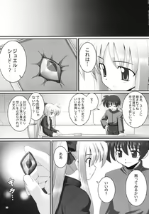 Page 4 of RE 02 - preview thumbnail
