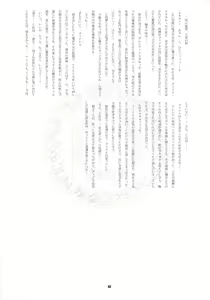 Page 41 of RE 02 - preview thumbnail