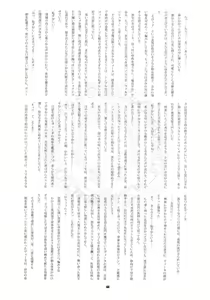 Page 43 of RE 02 - preview thumbnail