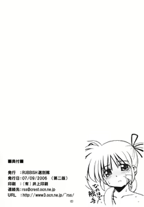 Page 49 of RE 02 - preview thumbnail