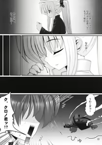 Page 5 of RE 02 - preview thumbnail