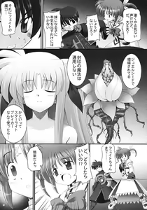 Page 6 of RE 02 - preview thumbnail
