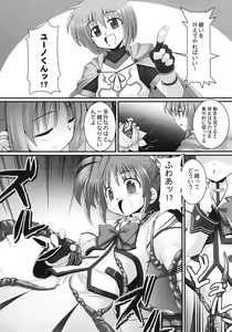 Page 7 of RE 02 - preview thumbnail