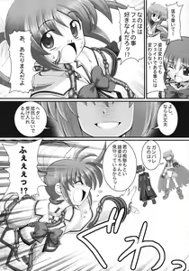 Page 8 of RE 02 - preview thumbnail