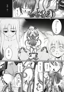 Page 9 of RE 02 - preview thumbnail