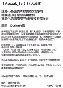 Page 31 of SNS de Deatta S Josei to SM Play o Shite Kawareru Hanashi 1 | 和SNS上認識的女S玩SM調教後被圈養的故事1 - preview thumbnail