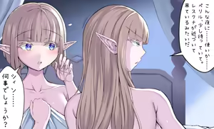 Page 25 of X∞MODEL (Nishiki Ai)] The strongest busty elf is repeatedly violated by a powerful orc in "The Fall of the God of War" - preview thumbnail