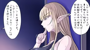 Page 39 of X∞MODEL (Nishiki Ai)] The strongest busty elf is repeatedly violated by a powerful orc in "The Fall of the God of War" - preview thumbnail
