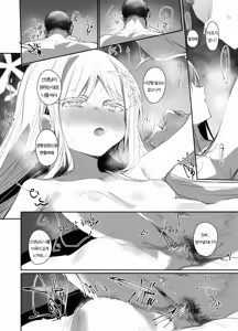 Page 11 of Tsuyameku Hana-Bana Goryou Nagusa Hen | 요염한 꽃들 -고료 나구사편- - preview thumbnail