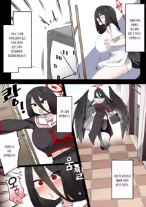 Page 3 of Futanari Hasumi-san vs Muttsuri Maso Mesu Ako-chan Manga | 후타나리 하스미 vs 무뚝뚝 마조암컷 아코 만화 - preview thumbnail