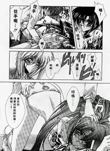 Page 101 of Kanon - preview thumbnail