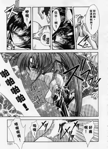 Page 102 of Kanon - preview thumbnail