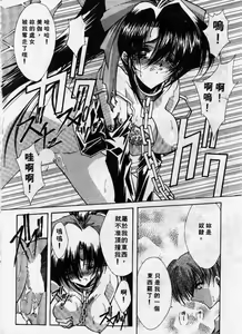 Page 103 of Kanon - preview thumbnail