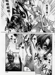 Page 104 of Kanon - preview thumbnail