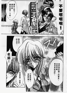 Page 106 of Kanon - preview thumbnail