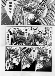 Page 108 of Kanon - preview thumbnail