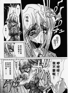 Page 109 of Kanon - preview thumbnail