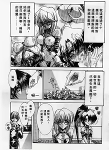 Page 110 of Kanon - preview thumbnail