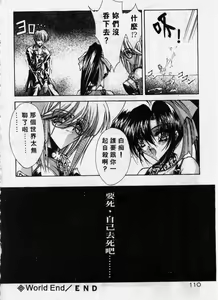 Page 111 of Kanon - preview thumbnail