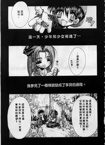 Page 112 of Kanon - preview thumbnail