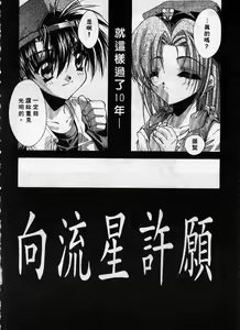Page 113 of Kanon - preview thumbnail