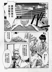 Page 114 of Kanon - preview thumbnail