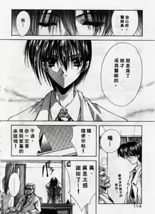 Page 115 of Kanon - preview thumbnail