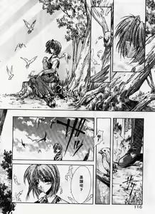 Page 117 of Kanon - preview thumbnail