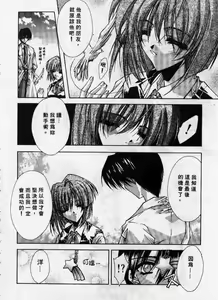Page 119 of Kanon - preview thumbnail