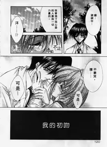 Page 121 of Kanon - preview thumbnail