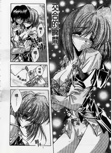 Page 123 of Kanon - preview thumbnail