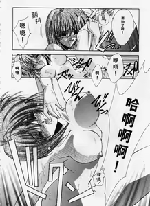 Page 129 of Kanon - preview thumbnail