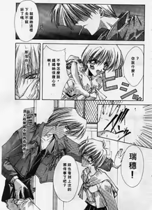 Page 136 of Kanon - preview thumbnail